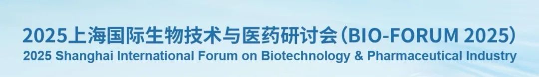 BIO-FORUM