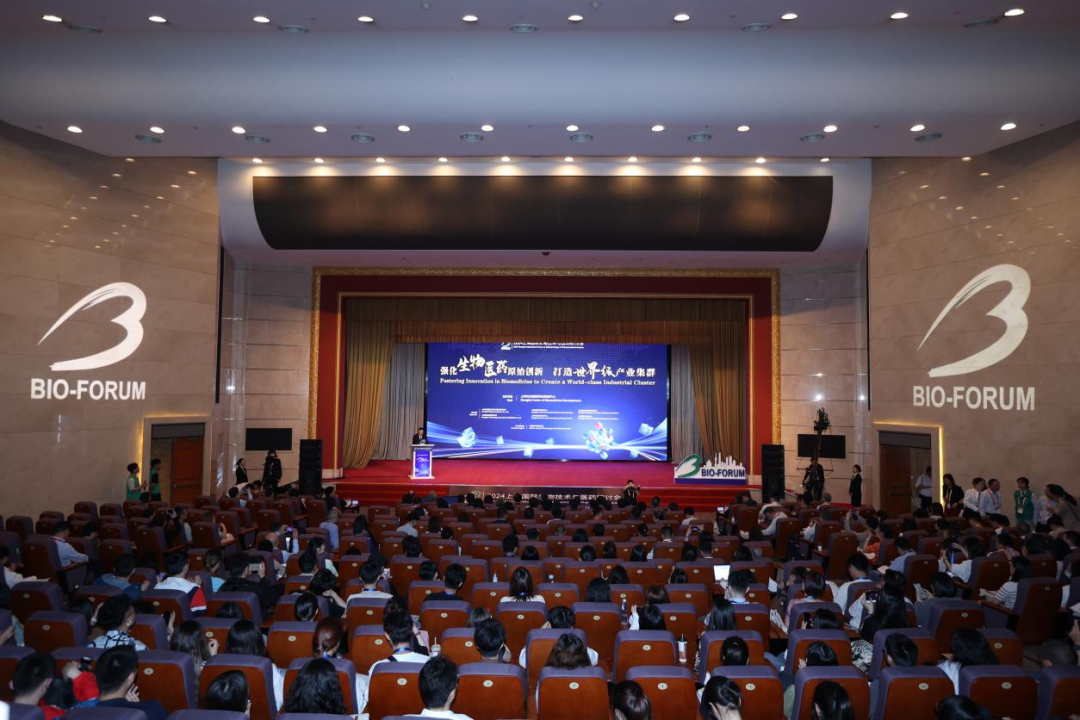 锁定席位 | 参会限时早鸟、观展免费， BIO-FORUM 2025精彩议题邀您亲临现场！