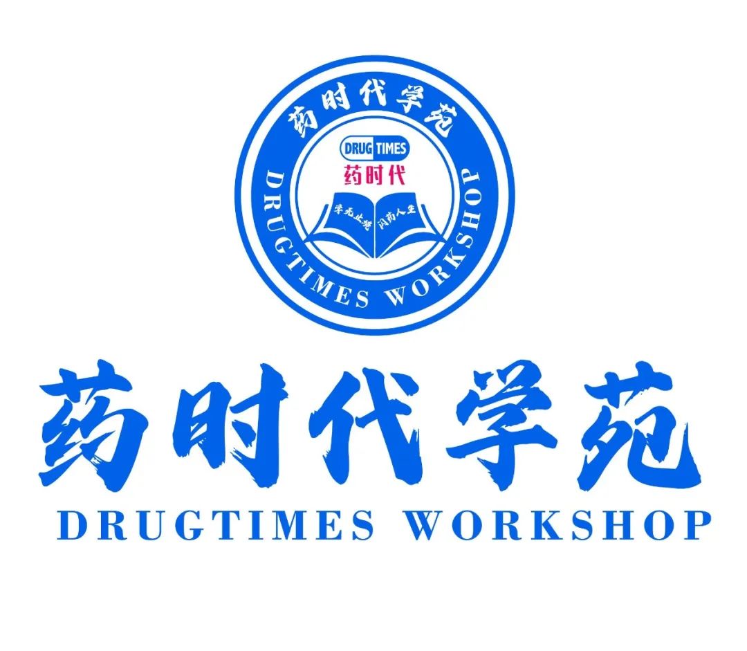 药时代学苑请您看电影！观《长安的荔枝》，品西安的美味，聊细胞疗法赛道热点