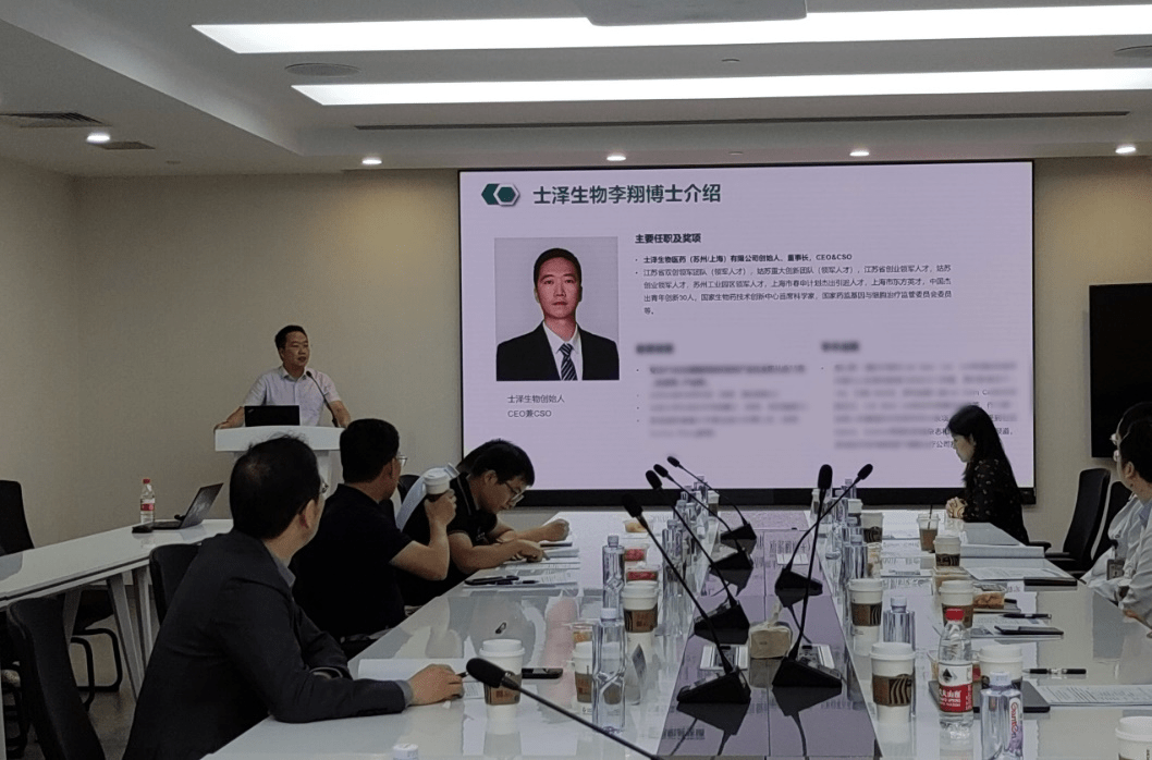 【中国首个】随机双盲对照注册临床试验 | 华山医院通用细胞治疗早发性帕金森病启动会正式召开