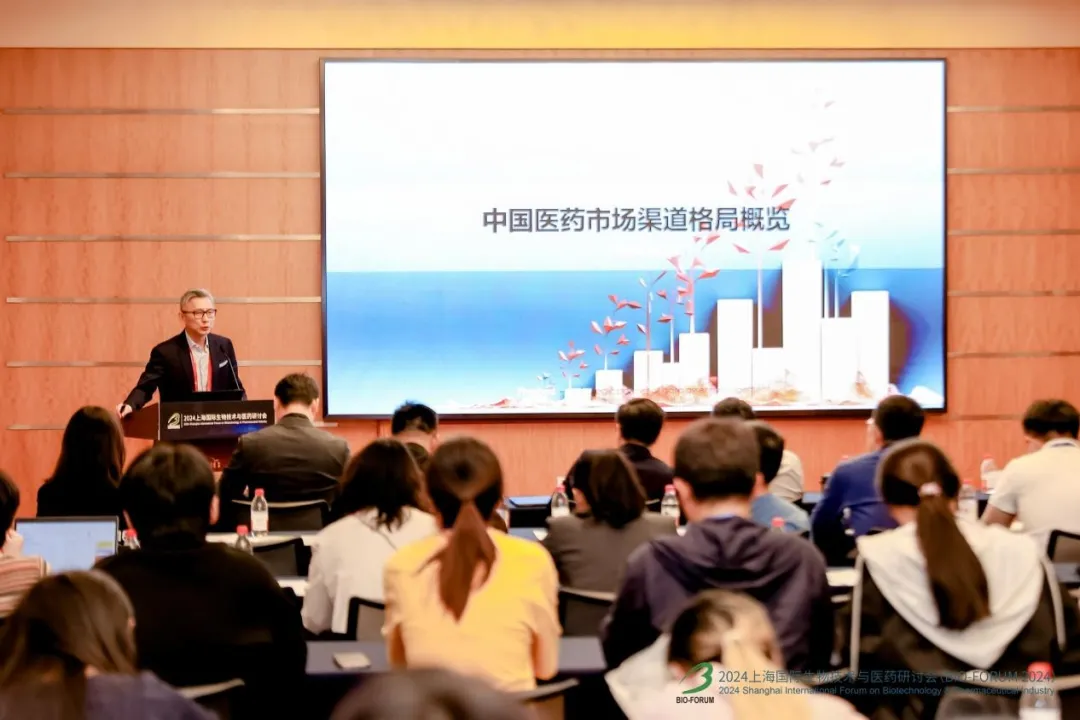 锁定席位 | 参会限时早鸟、观展免费， BIO-FORUM 2025精彩议题邀您亲临现场！