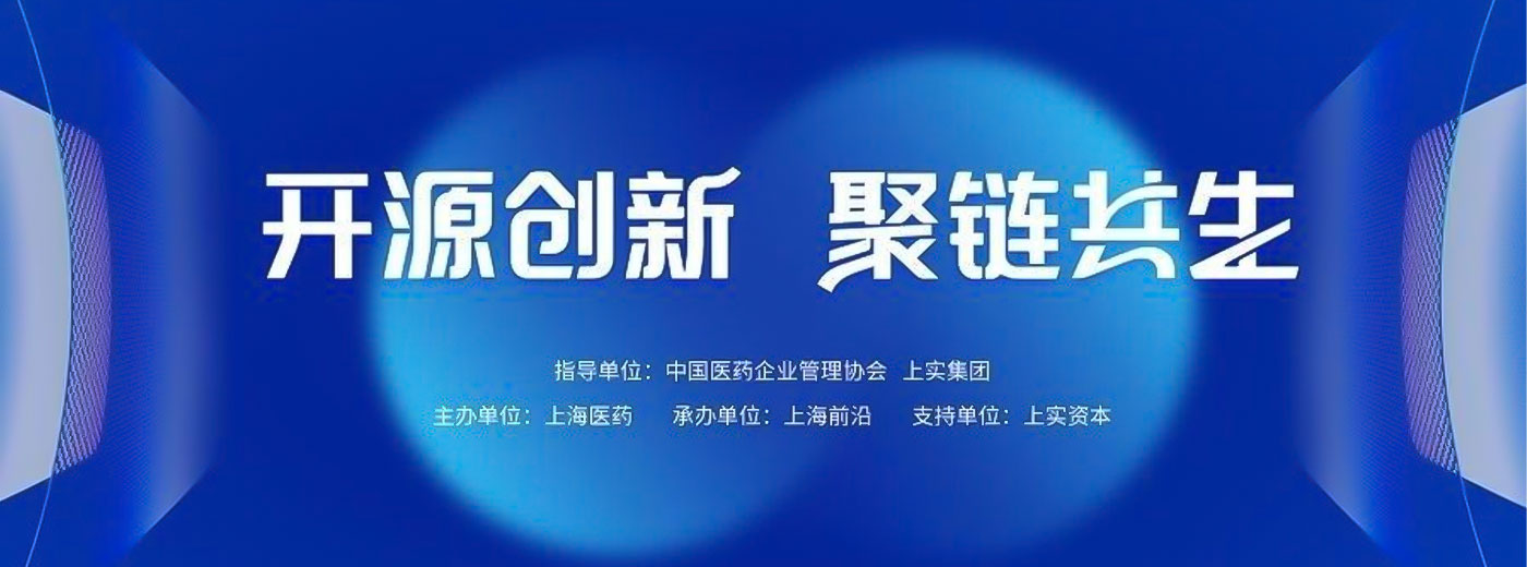 重磅嘉宾阵容揭晓！2025浦江峰会核心议题抢先看