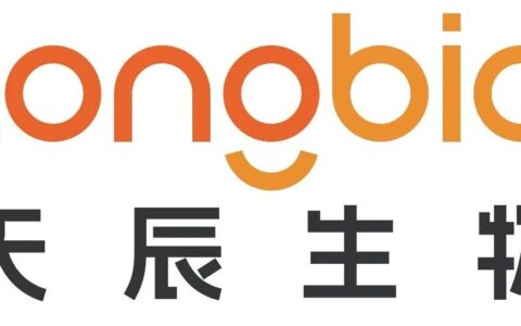 估值超20亿！天辰生物递表港交所