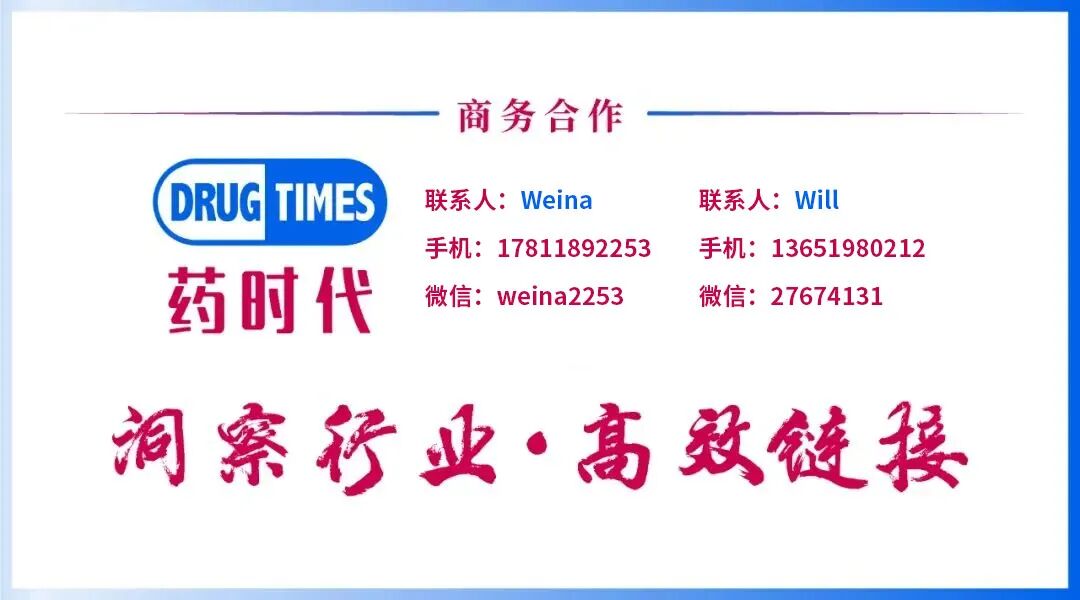 11.65亿美元！科弈药业ADC出海