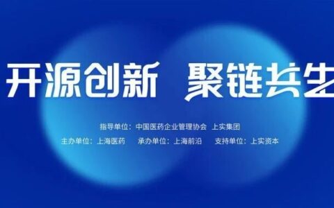重磅嘉宾阵容揭晓！2025浦江峰会核心议题抢先看