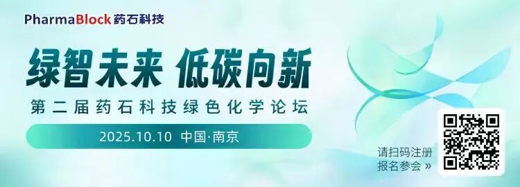 全球顶级投资公司纷纷抢滩中国！RA Capital再次来访，与医肿廊坊院区GCP中心共议国际化早期创新研发平台建设