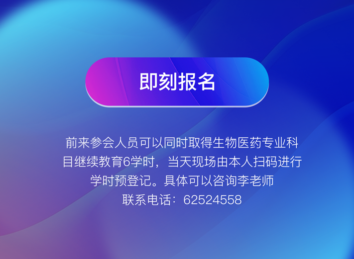重磅嘉宾阵容揭晓！2025浦江峰会核心议题抢先看