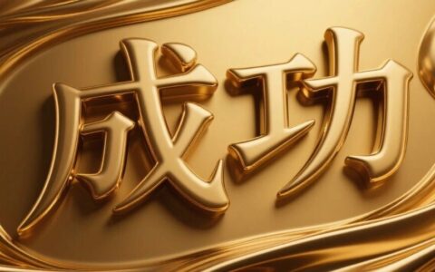 OS未达预期后，Summit电话会议中表示......