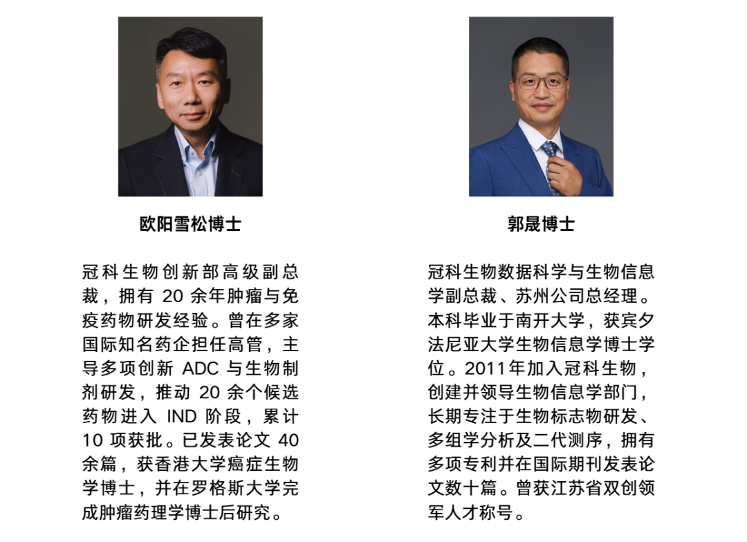 ADC热潮下的理性突围，当“Copy-Paste”撞上生信革命
