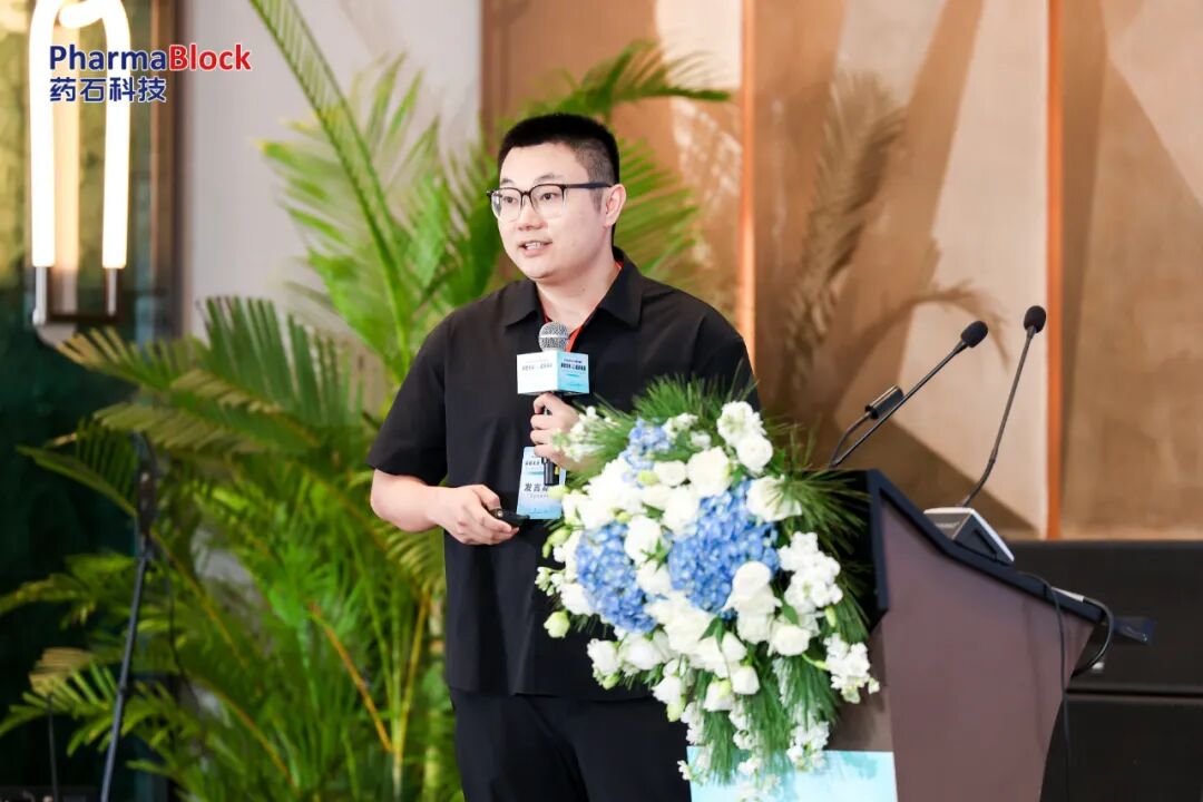 干货满满！药石科技第二届绿色化学论坛落幕，创新驱动医药可持续发展新突破