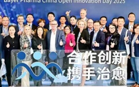 这6家中国药企，将获得拜耳的多重奖励和专属权益！