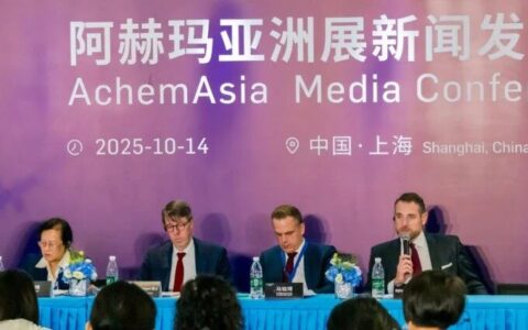 2025阿赫玛亚洲展在沪启幕：聚焦绿色创新，共绘可持续化学生产新蓝图