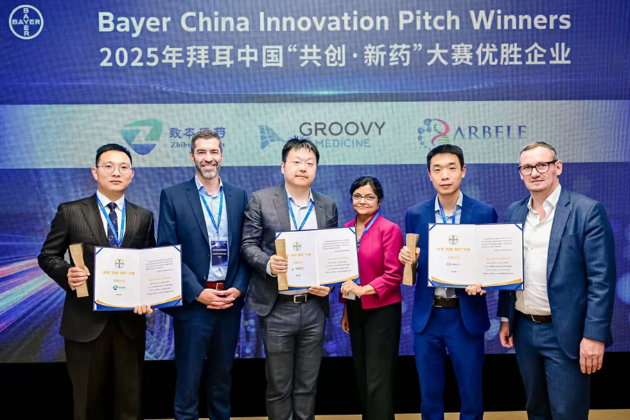 这6家中国药企，将获得拜耳的多重奖励和专属权益！