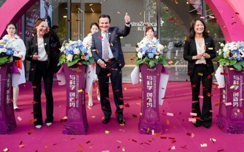 25亿美元锚定未来： 跨国药企中国战略进入“创新反哺全球”新阶段