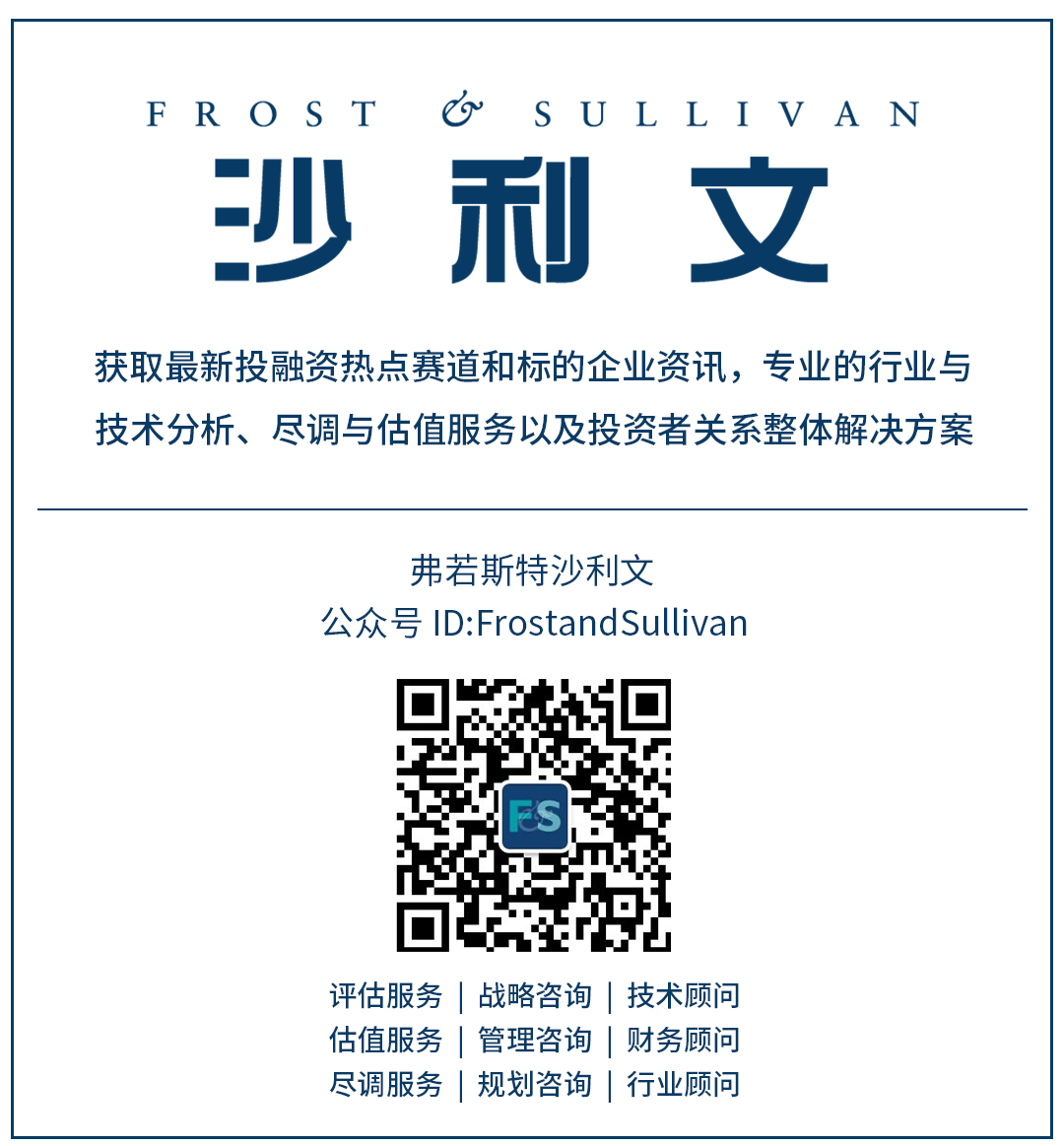 沙利文发布《2025线粒体医学行业发展现状与未来趋势白皮书》