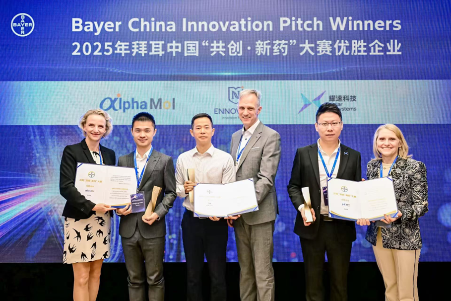 这6家中国药企，将获得拜耳的多重奖励和专属权益！