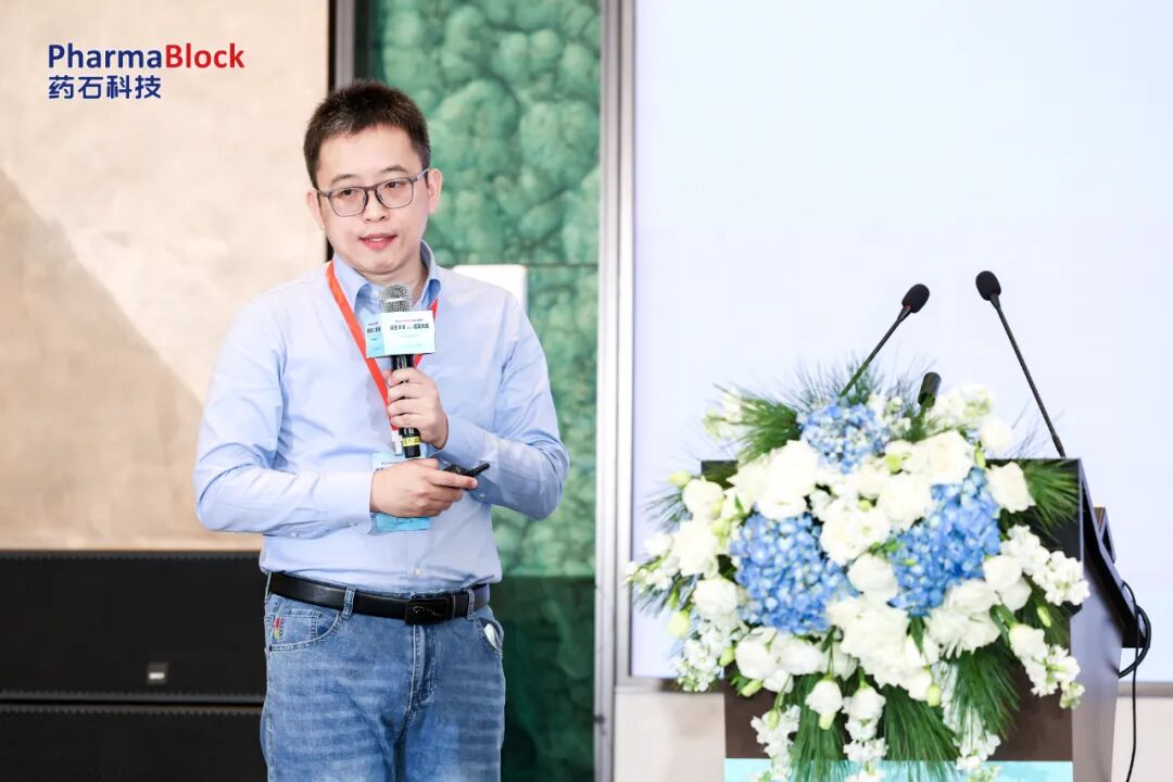 干货满满！药石科技第二届绿色化学论坛落幕，创新驱动医药可持续发展新突破