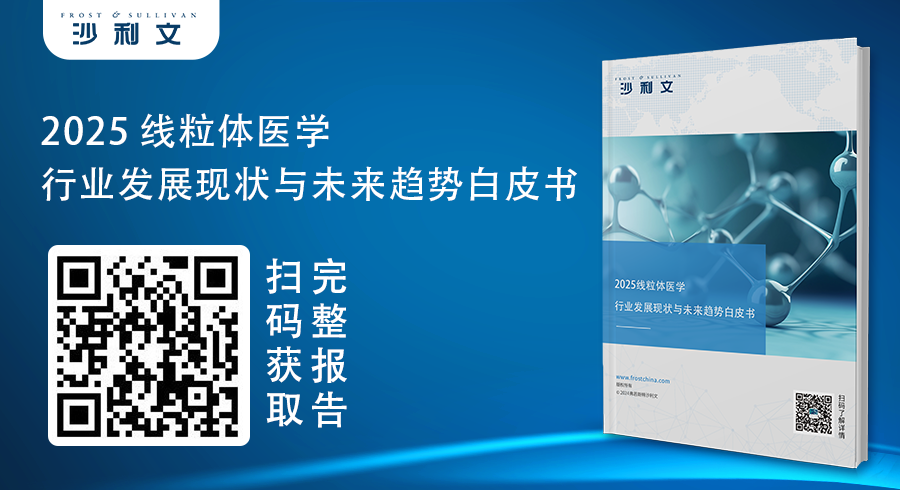 沙利文