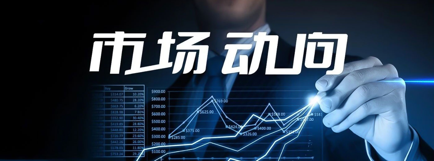 超8.4亿美元！天演药业达成出海合作