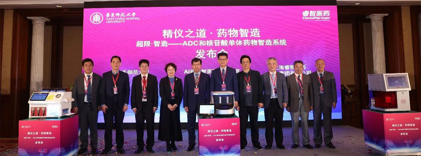 产学研全面布局，「睿智医药」站在小核酸风口上