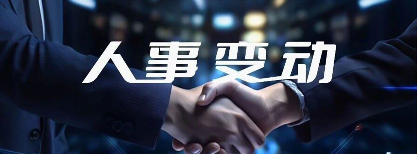 诺华在中国与欧洲双双开启裁员调整，除了……