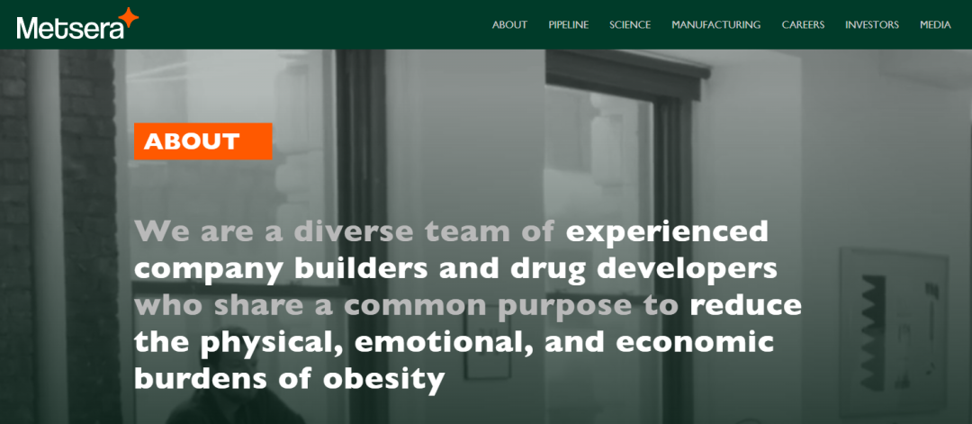 从实验室到百亿美元：Metsera如何用三年跑完生物科技的马拉松？