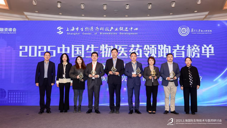 精选优质、协作共赢！2025中国生物医药领跑者100榜单发布