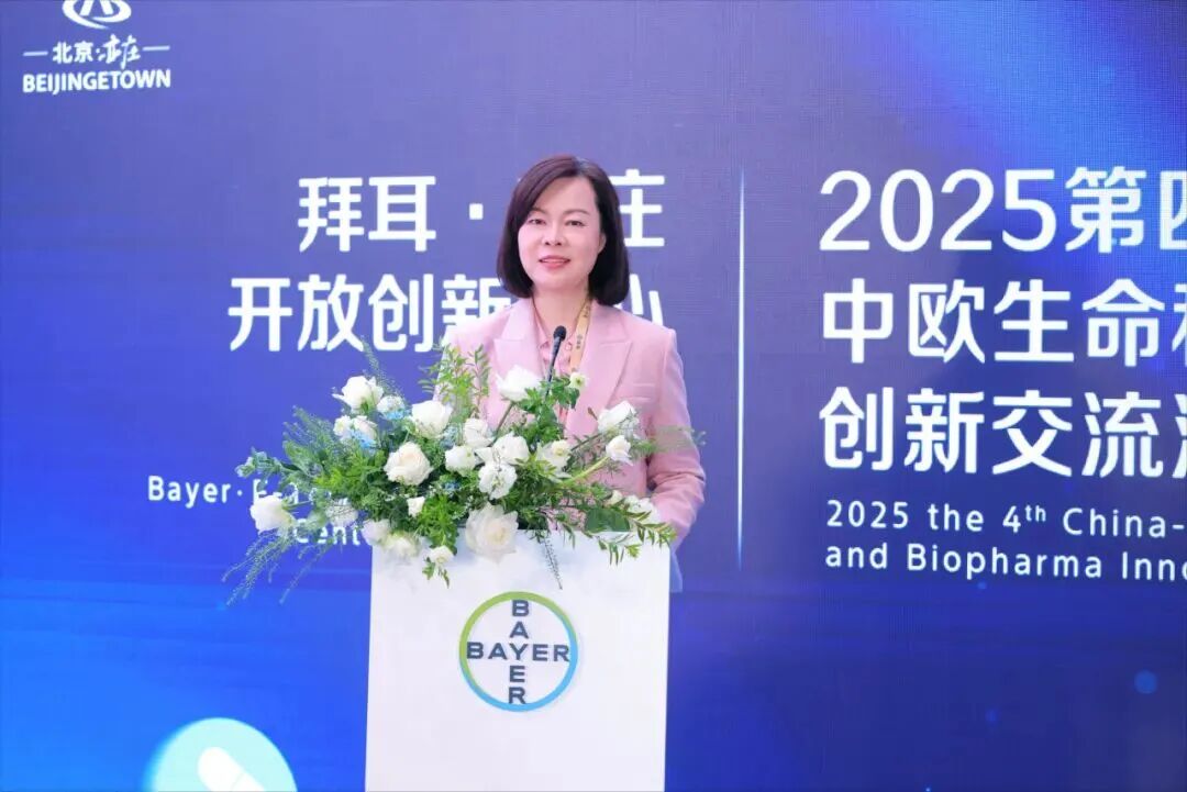 北京亦庄，拜耳落下关键一子！