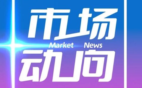 2.04亿美元！艾迪康收购中美冠科