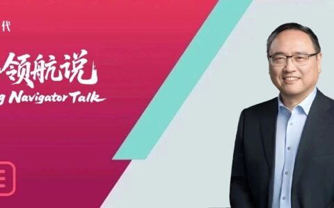 专访复星医药王兴利博士：中国创新药的"深水区"突围