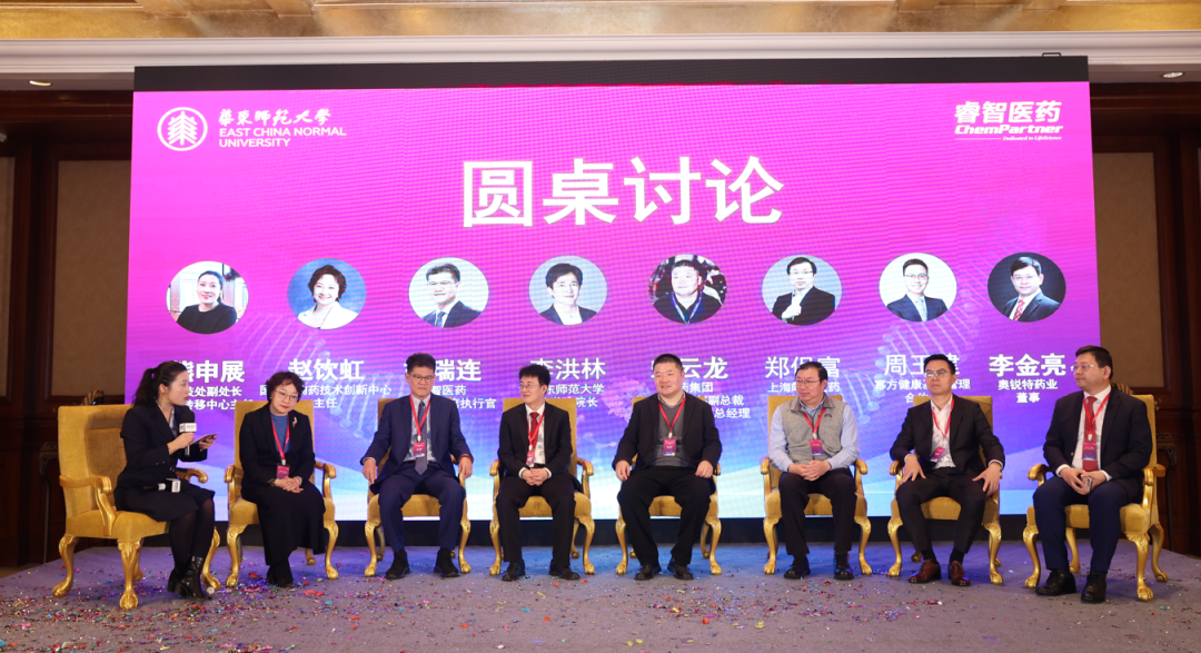 全球首个ADC和核苷酸单体药物智造系统在沪发布