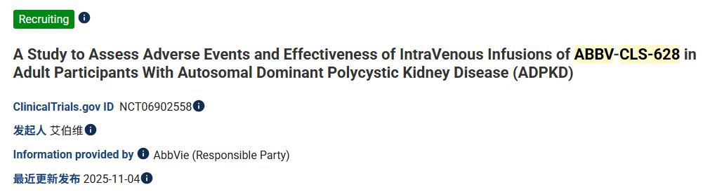 谷歌也不行！艾伯维终止一项长达11年的合作