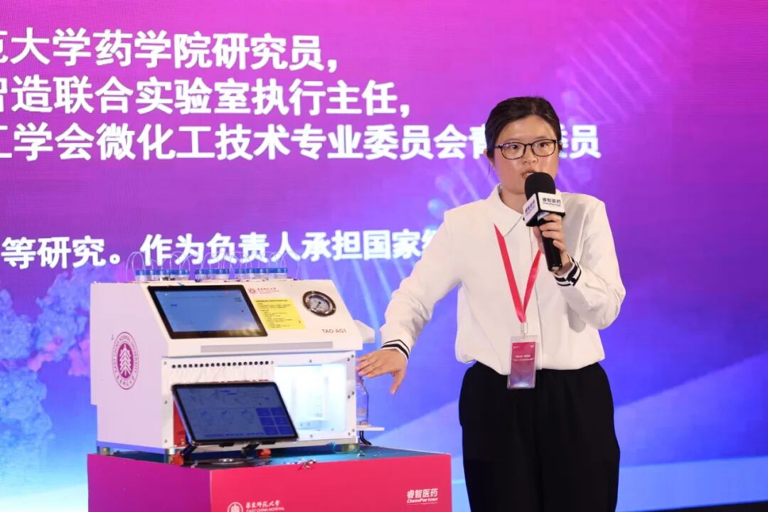 全球首个ADC和核苷酸单体药物智造系统在沪发布