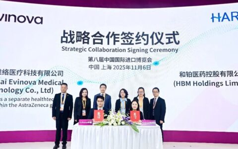 Evinova中国与和铂医药宣布达成战略合作，携手加速AI赋能药物开发