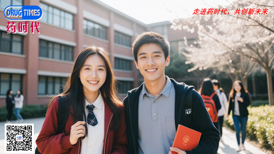 最高年薪50+万！复旦大学招聘“合成生物学 + 药学”博士后