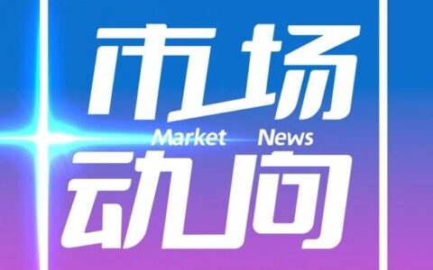 泼天富贵！西门子分拆30%医疗股权，股东喜提152亿欧元！