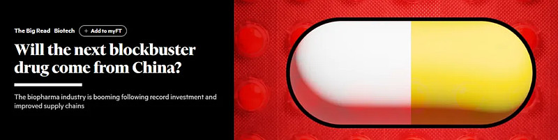 破晓2026：全球生物科技复苏，中国创新引领新浪潮