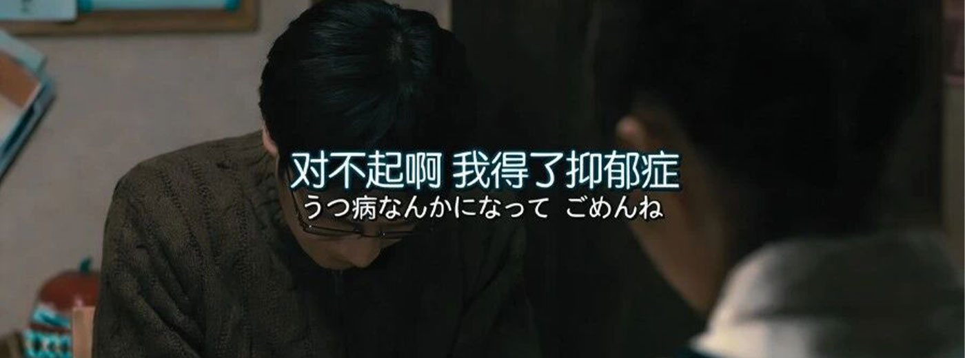 安慰剂“杀疯”了？抑郁症研发药企众生相