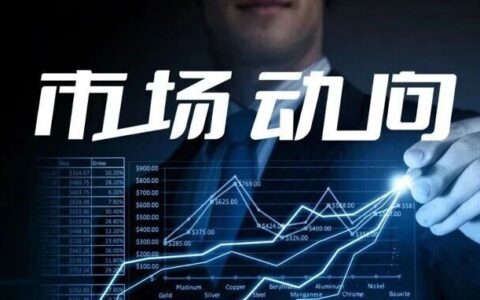 14.12亿元！复星医药宣布控股收购绿谷医药