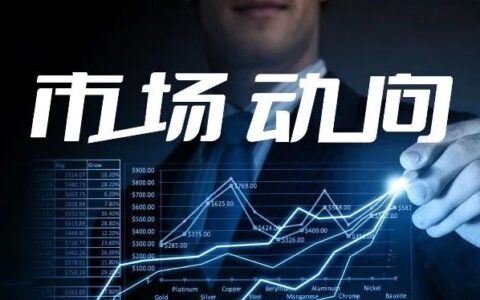 超20亿美元！同宜医药全球首款Bi-XDC药物出海