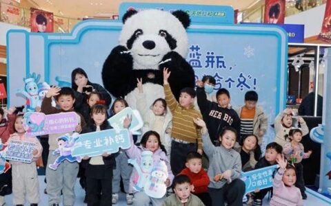 哈药集团携阜阳市天地仁和大药房，成功举办“喝三精蓝瓶，来尔滨哈个冬”主题IP路演