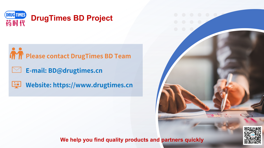 一款强效且药代动力学特性良好的口服GIPR拮抗剂 | 药时代BD项目