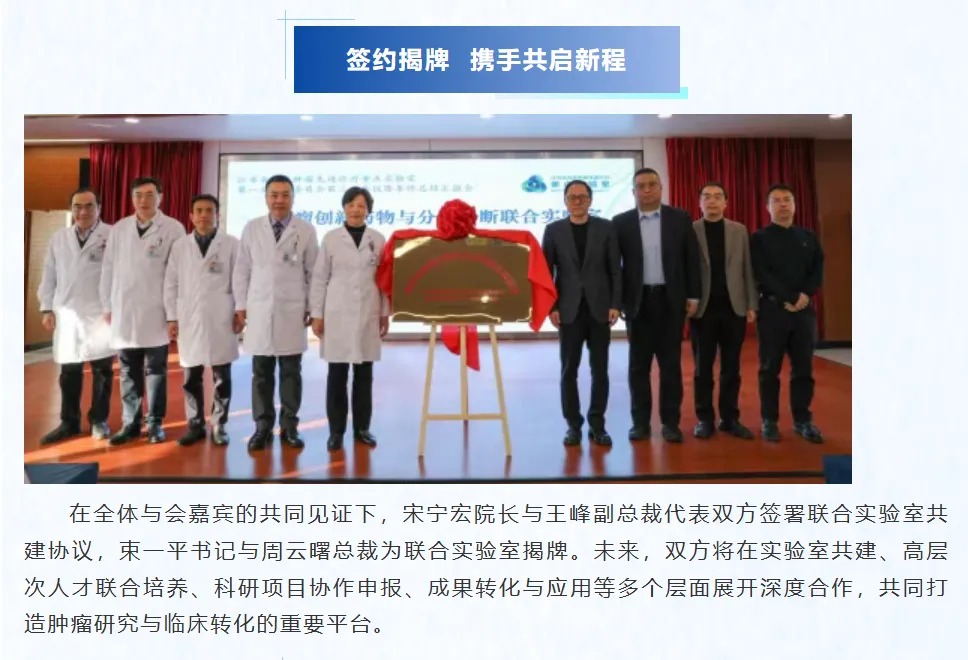 恒瑞前董事长履新先声总裁！