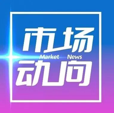 司美格鲁肽专利有效!诺和诺德赢了,但是…