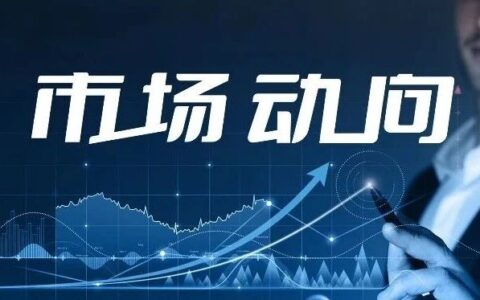 12.55亿美元！先声药业双抗出海