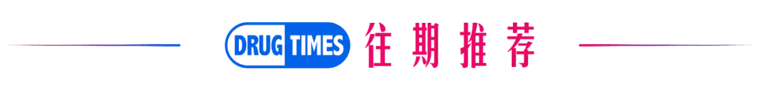 国内首创！辉诺医药解旋酶-引物酶抑制剂HN0037完成生殖器疱疹II期临床入组