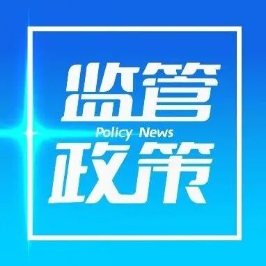 数亿元投资！晶泰科技与东阳光药成立新公司