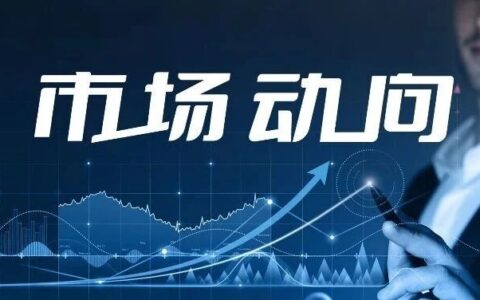 又两家！易慕峰、信立泰药业递表港股IPO