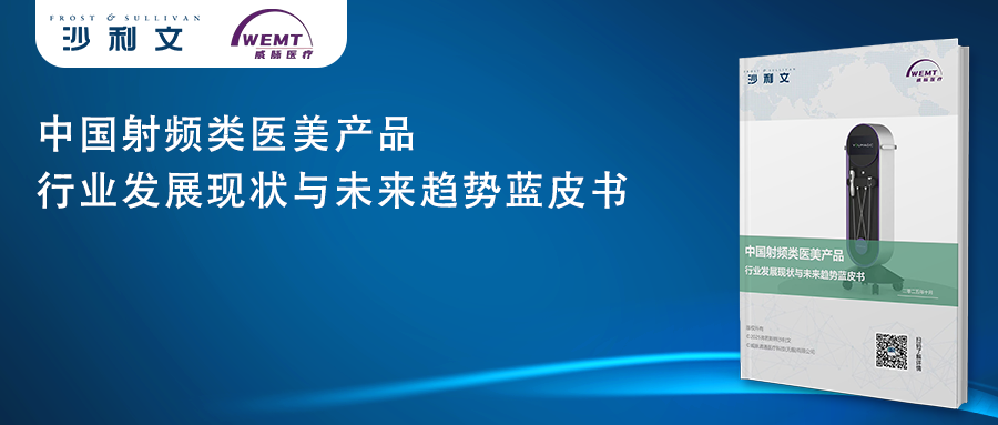 沙利文发布《2026全球抗体药物行业发展蓝皮书》（内附全文获取方式）