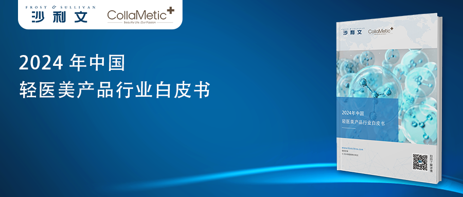 沙利文发布《2026全球抗体药物行业发展蓝皮书》（内附全文获取方式）